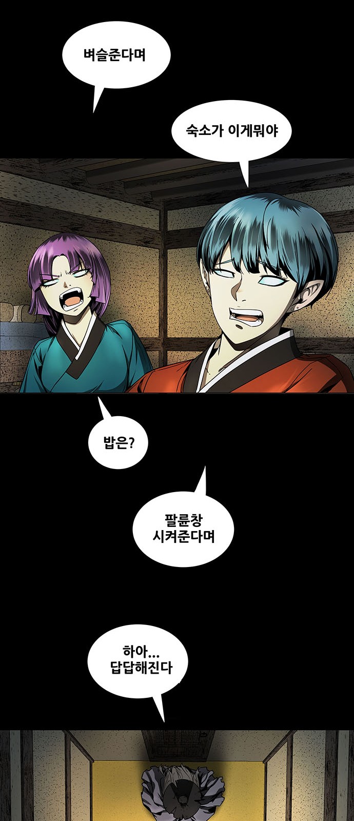 52 페이지