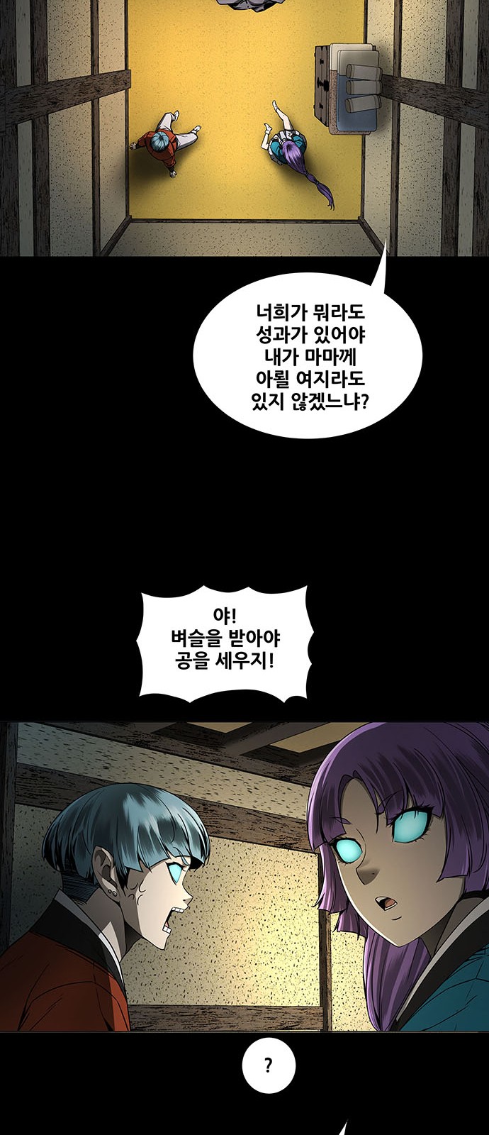 53 페이지