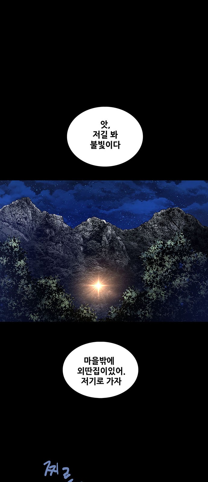 30 페이지
