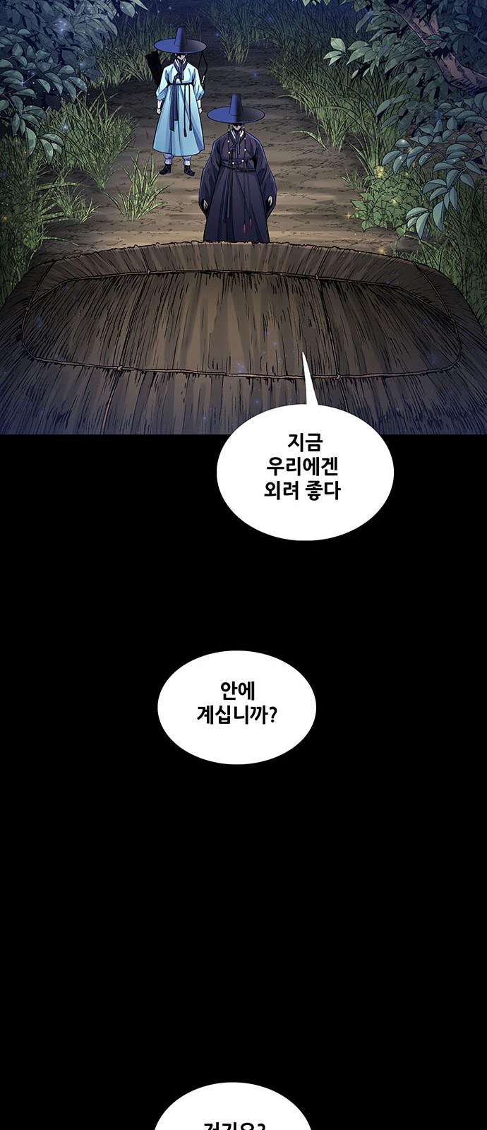 32 페이지