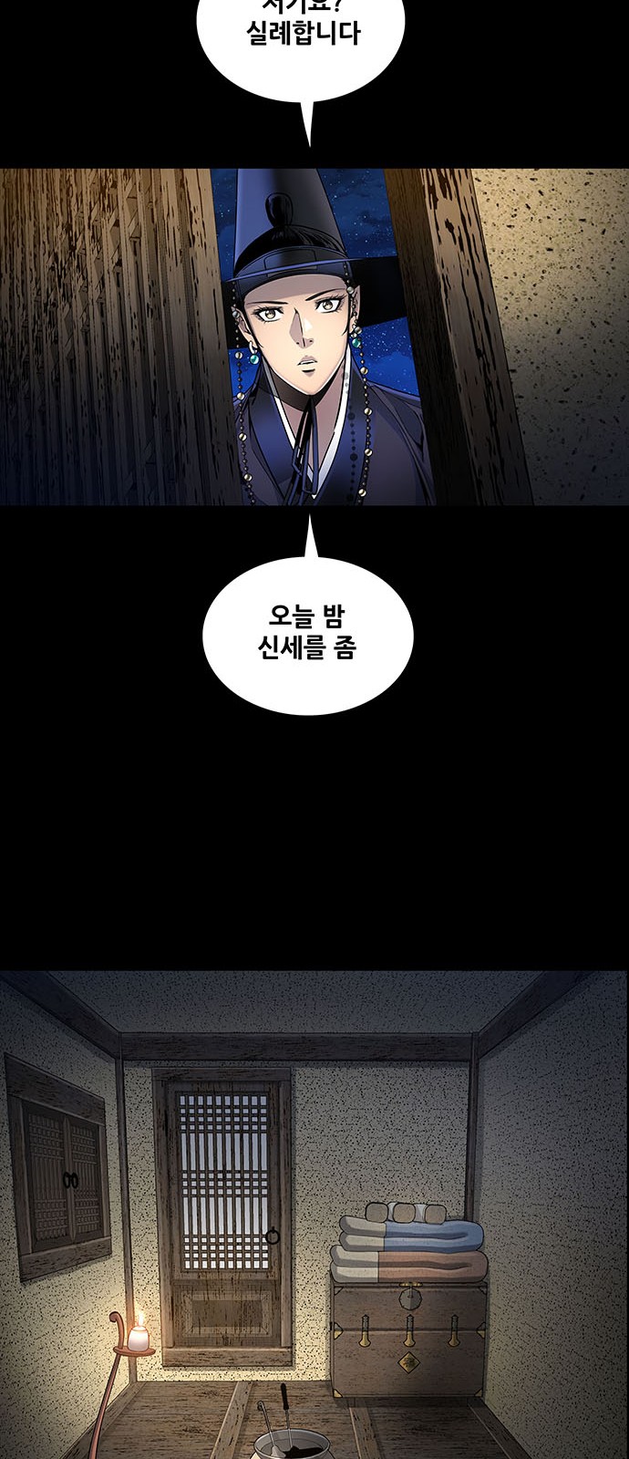 33 페이지