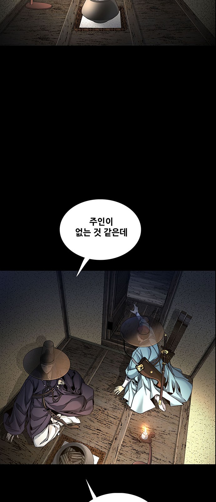 34 페이지