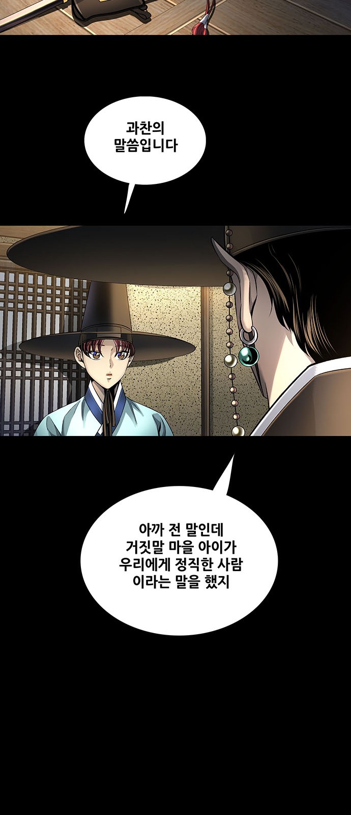 37 페이지