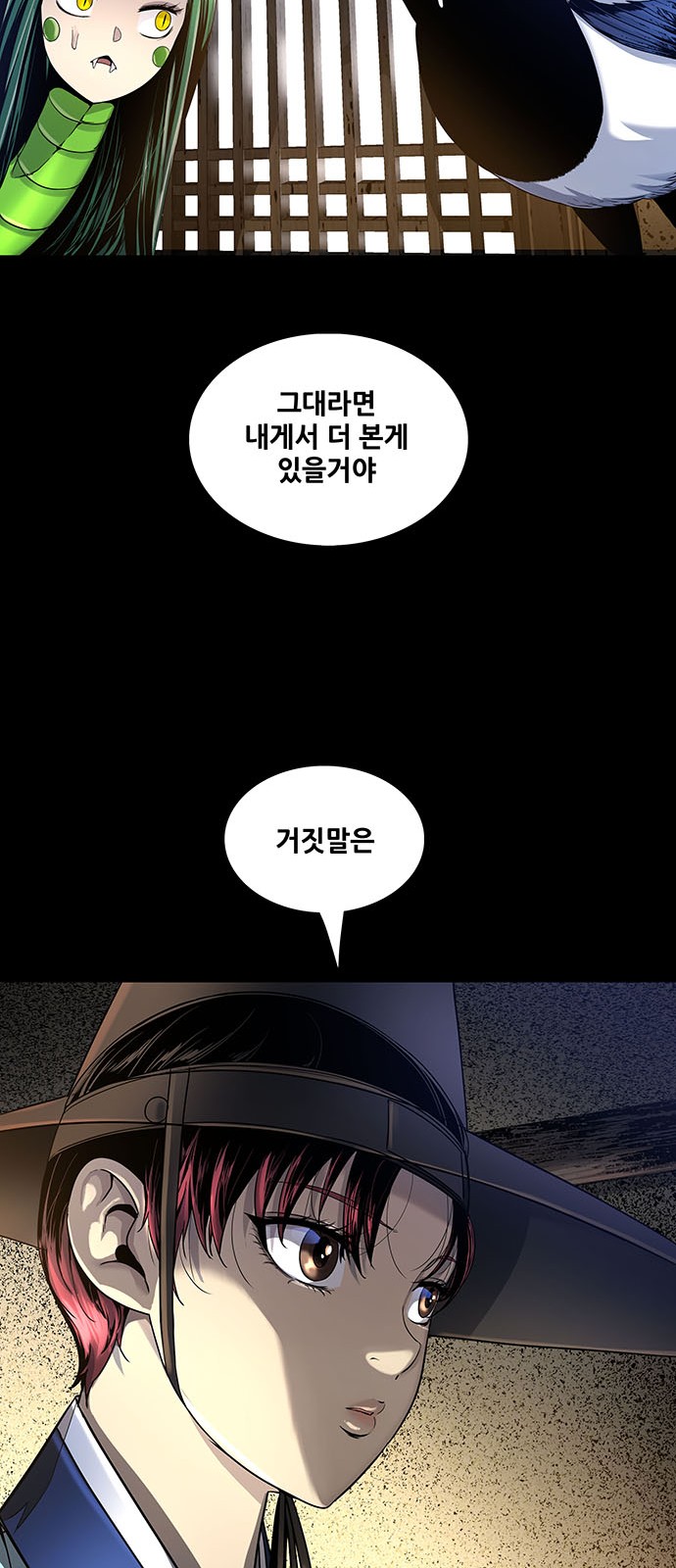 44 페이지