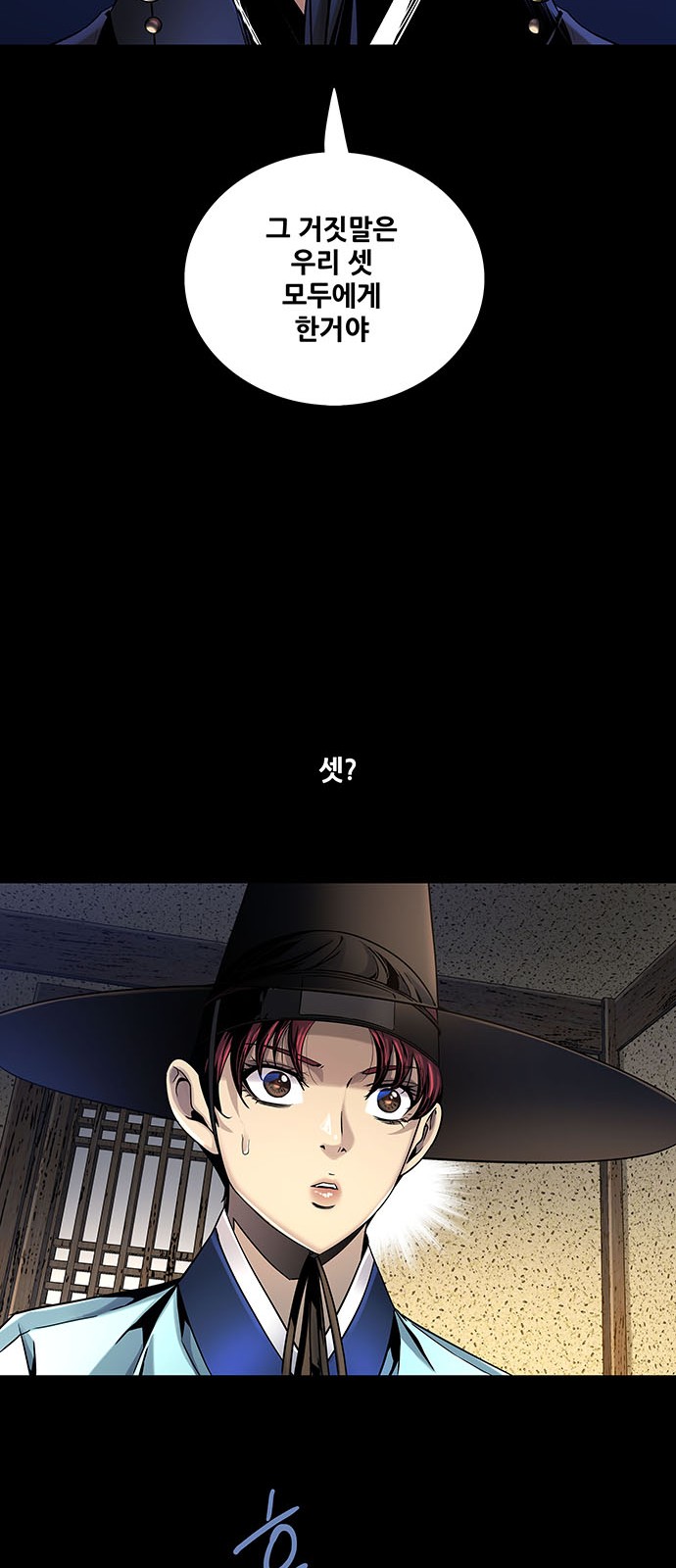 53 페이지