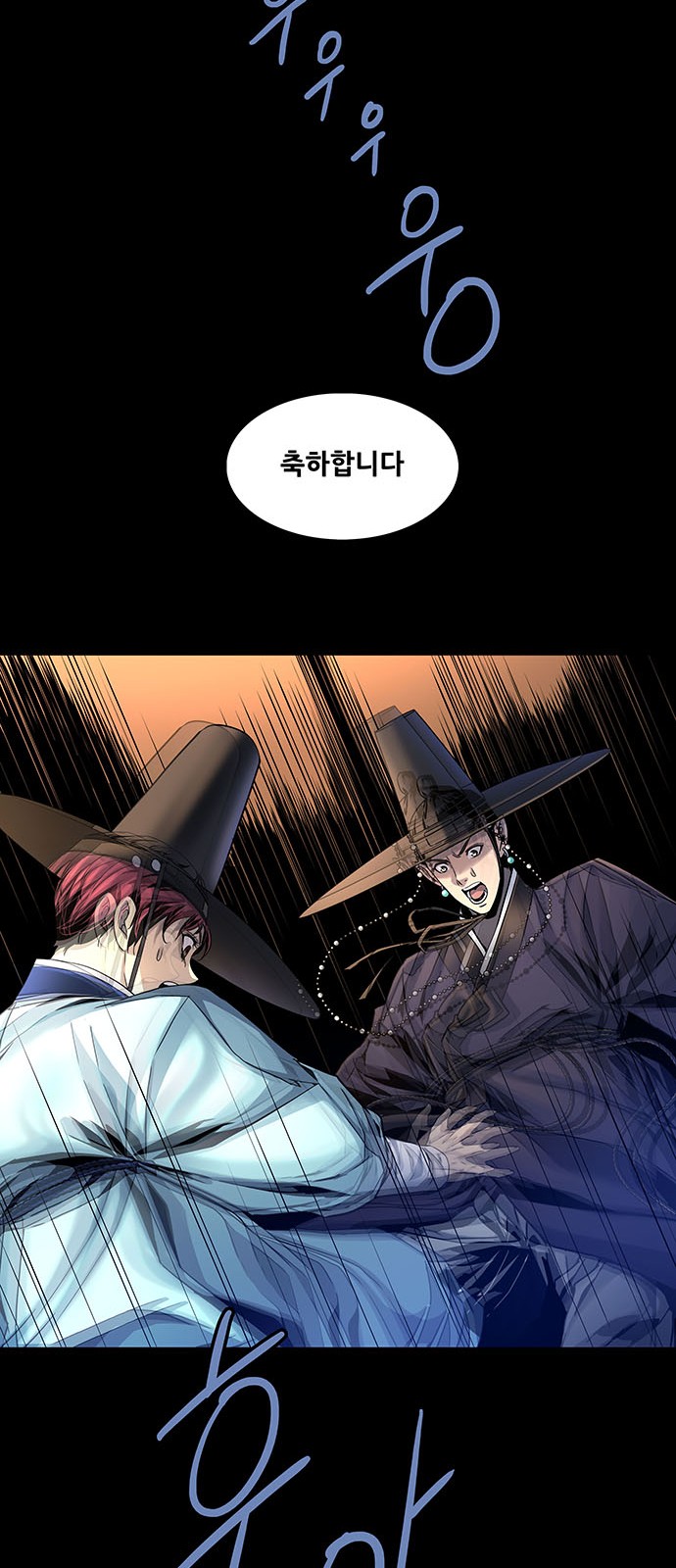 54 페이지