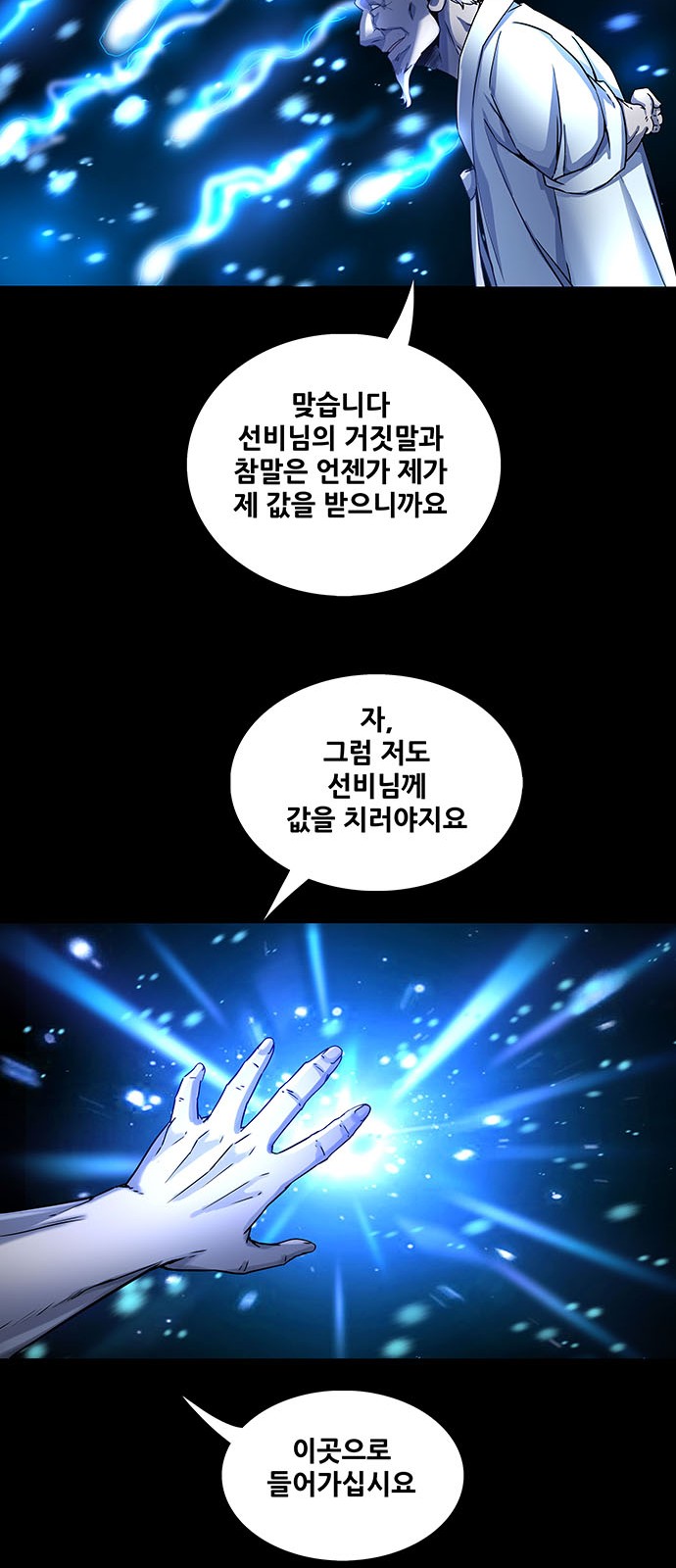 59 페이지