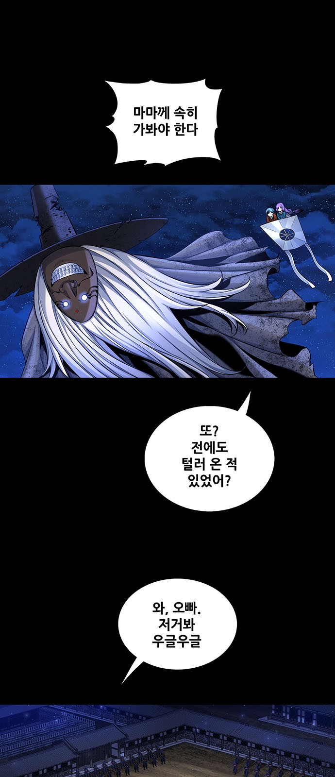 2 페이지