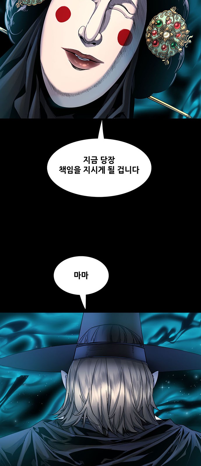 35 페이지