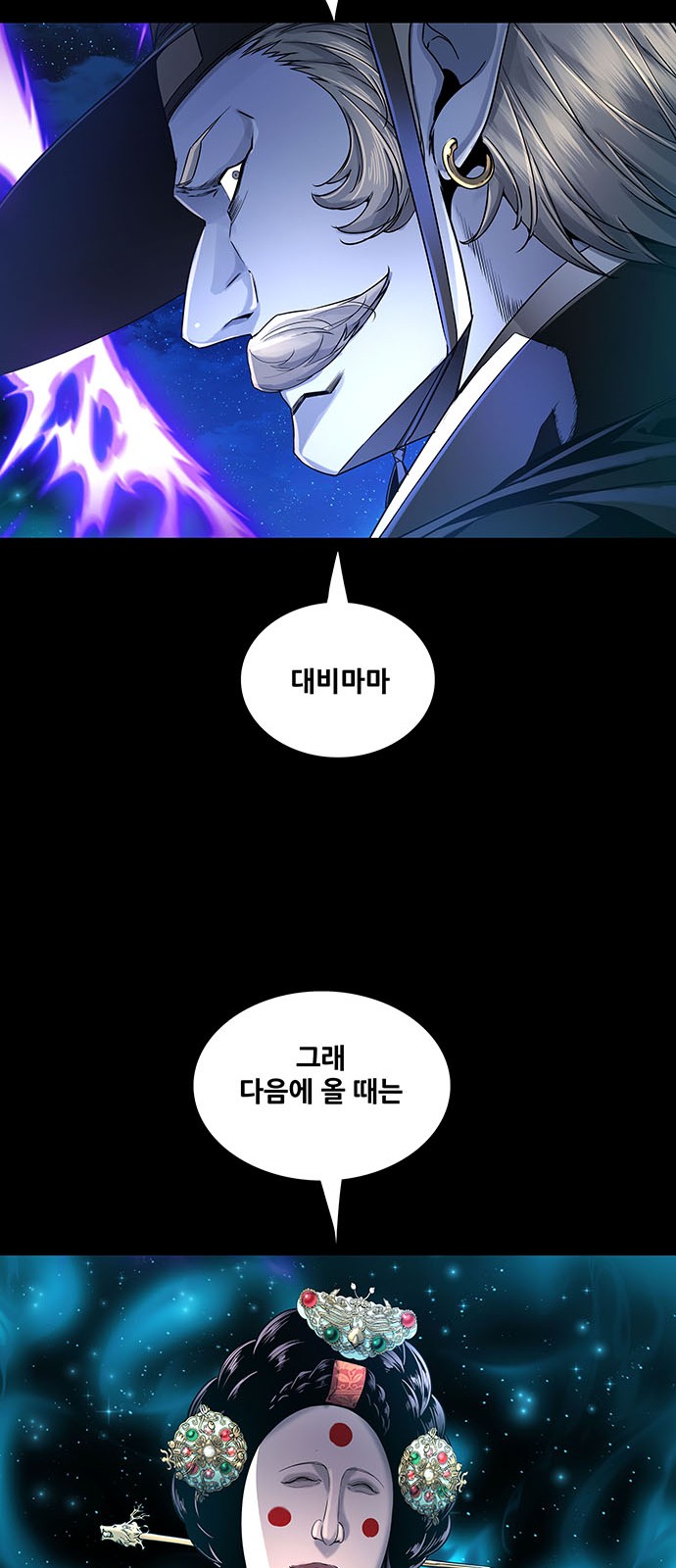41 페이지