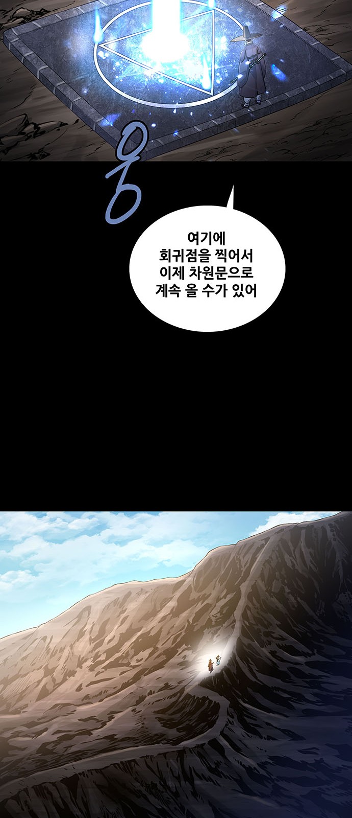 49 페이지