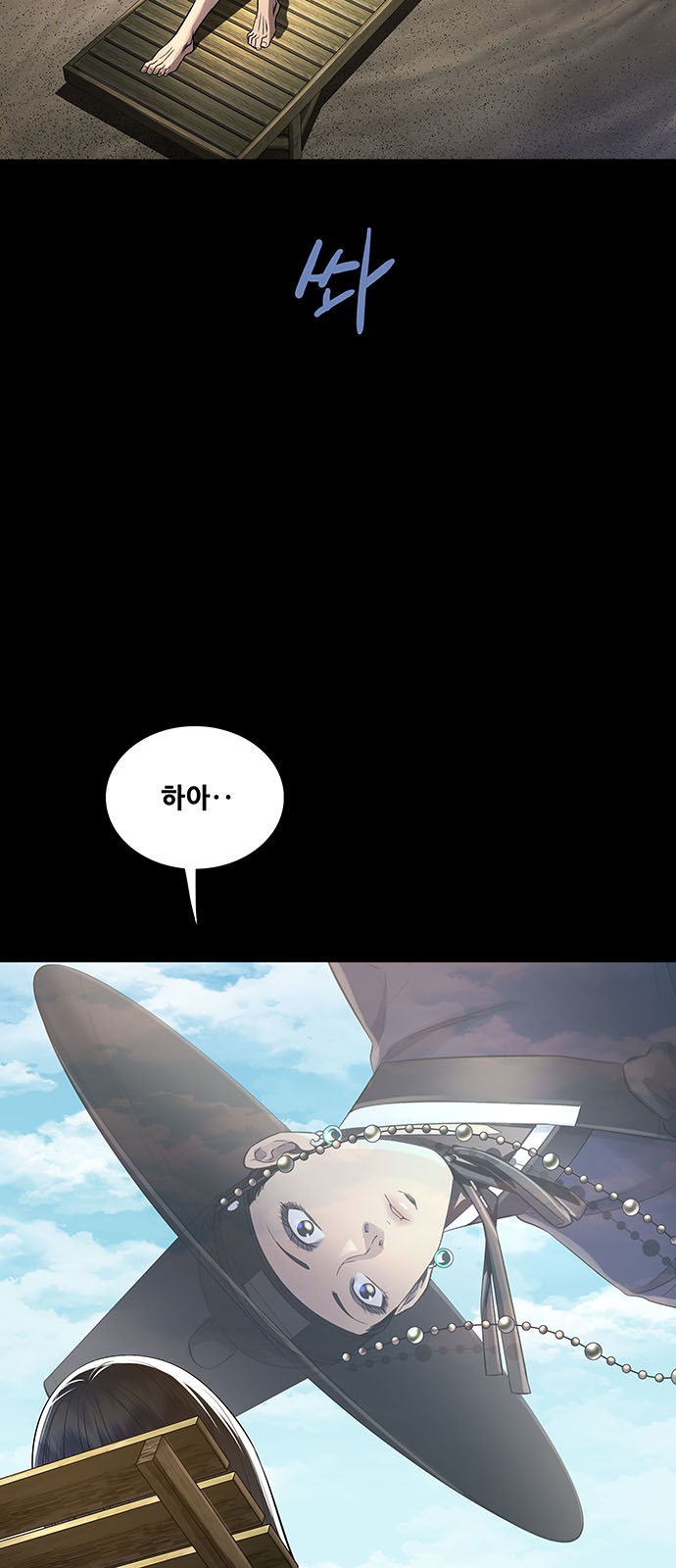 54 페이지