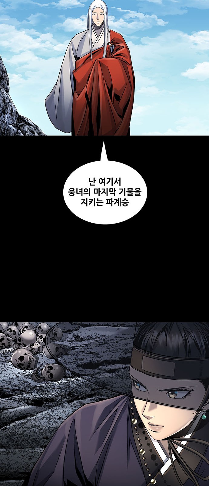 61 페이지