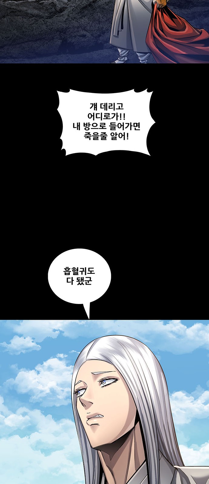 24 페이지