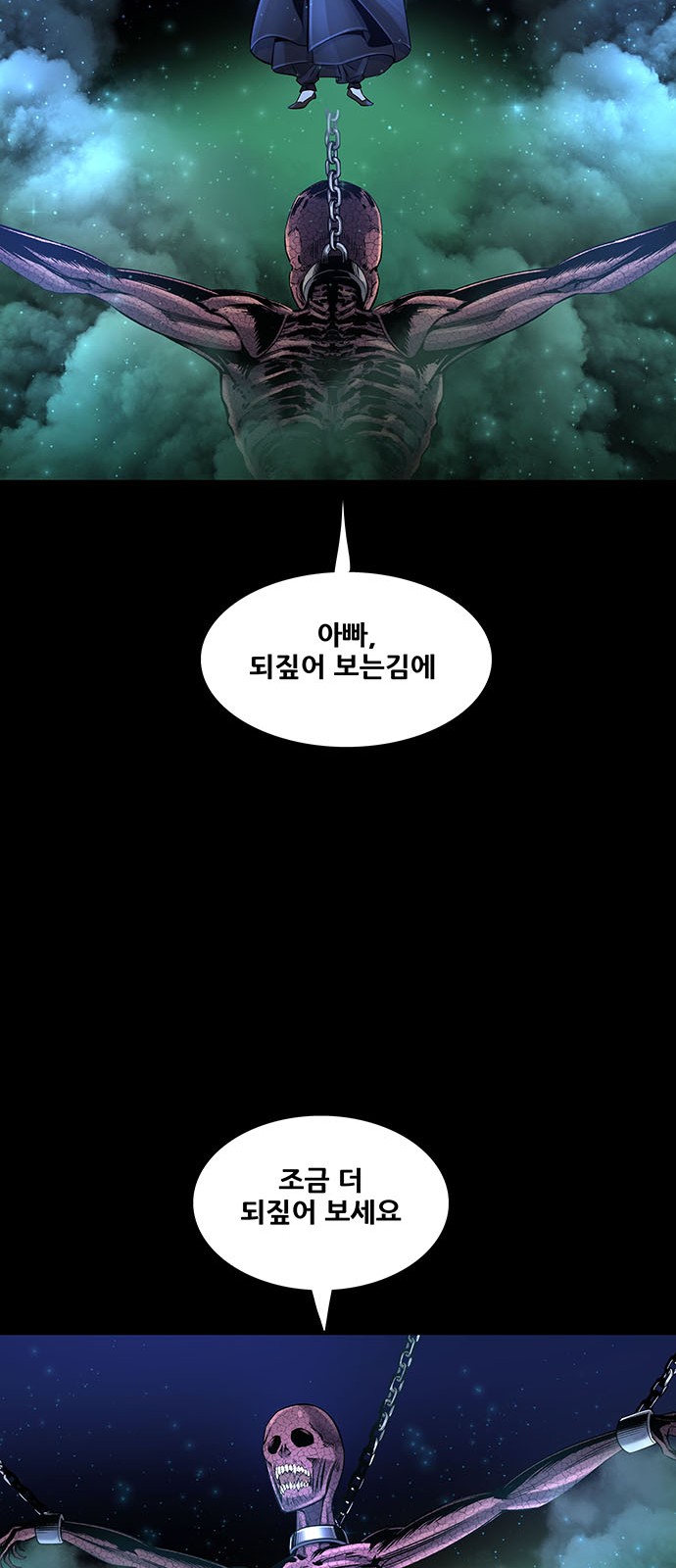 39 페이지