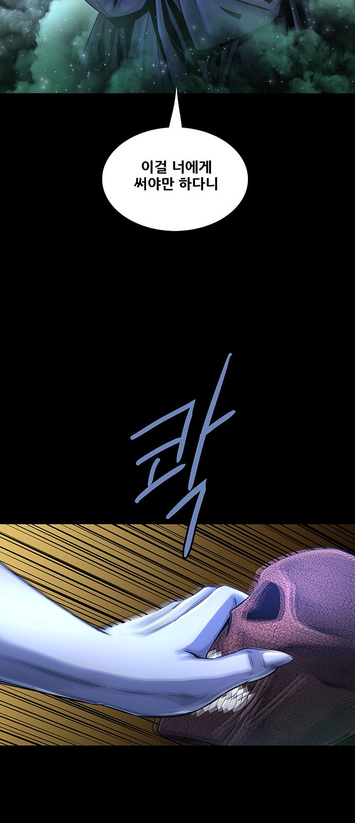 55 페이지