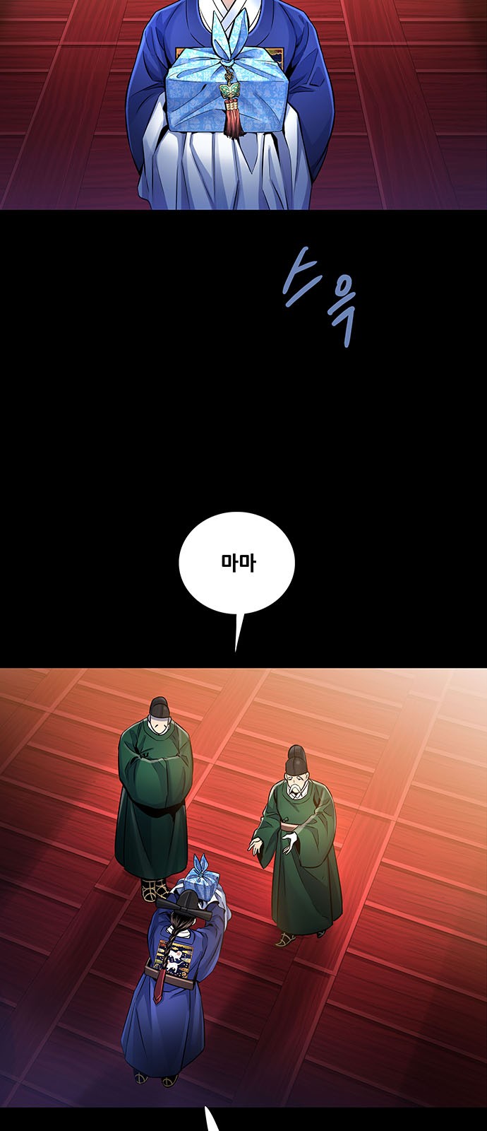 16 페이지