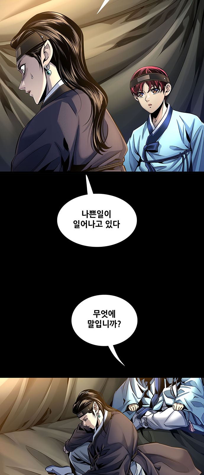 2 페이지