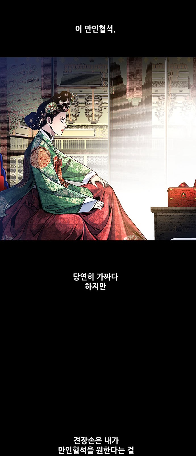 25 페이지