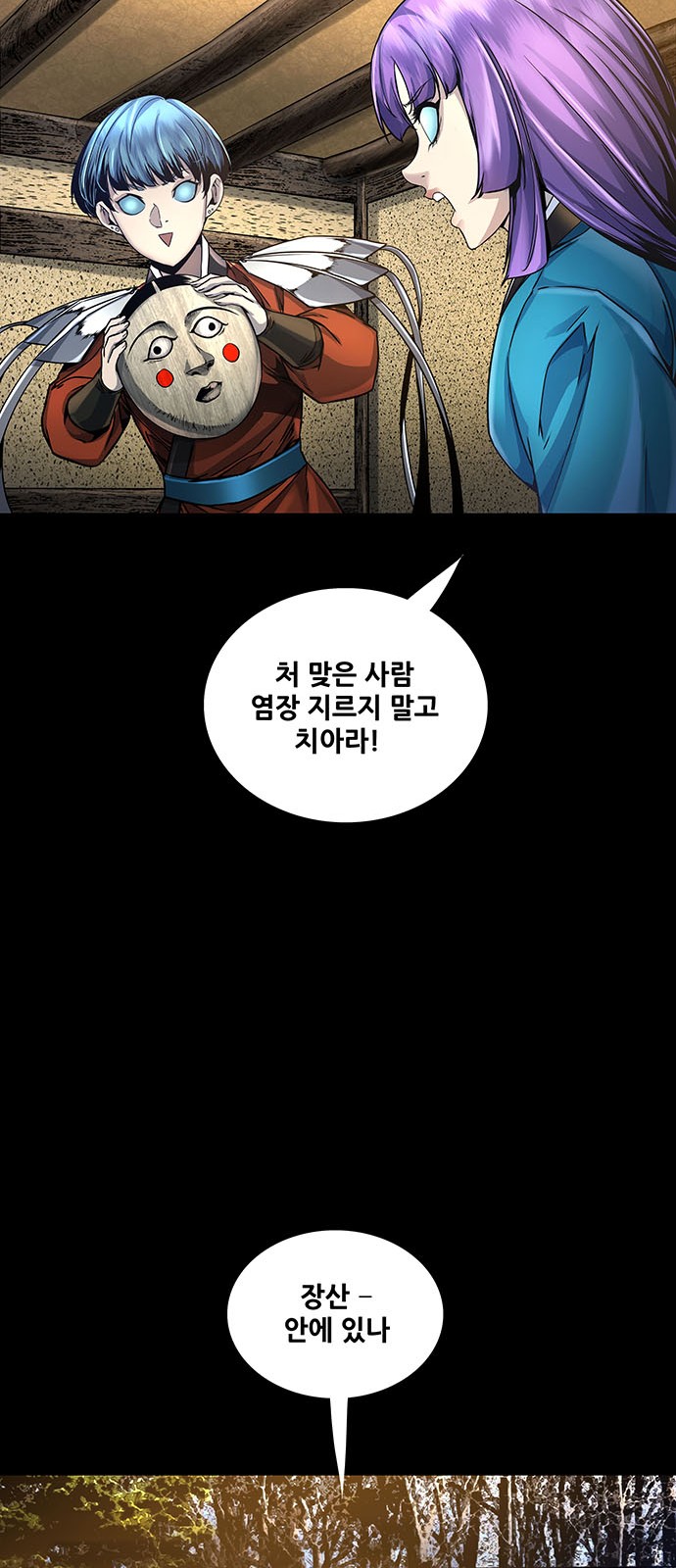 30 페이지