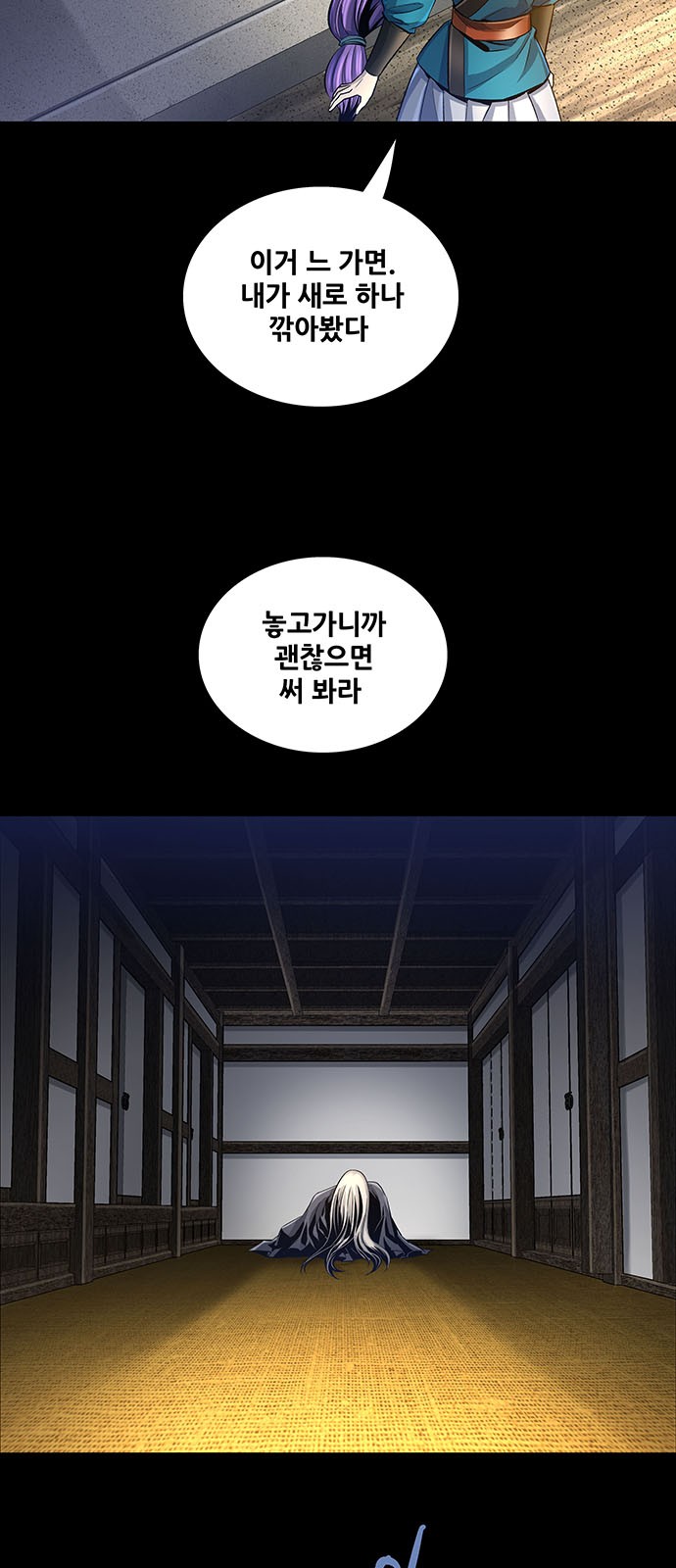 32 페이지