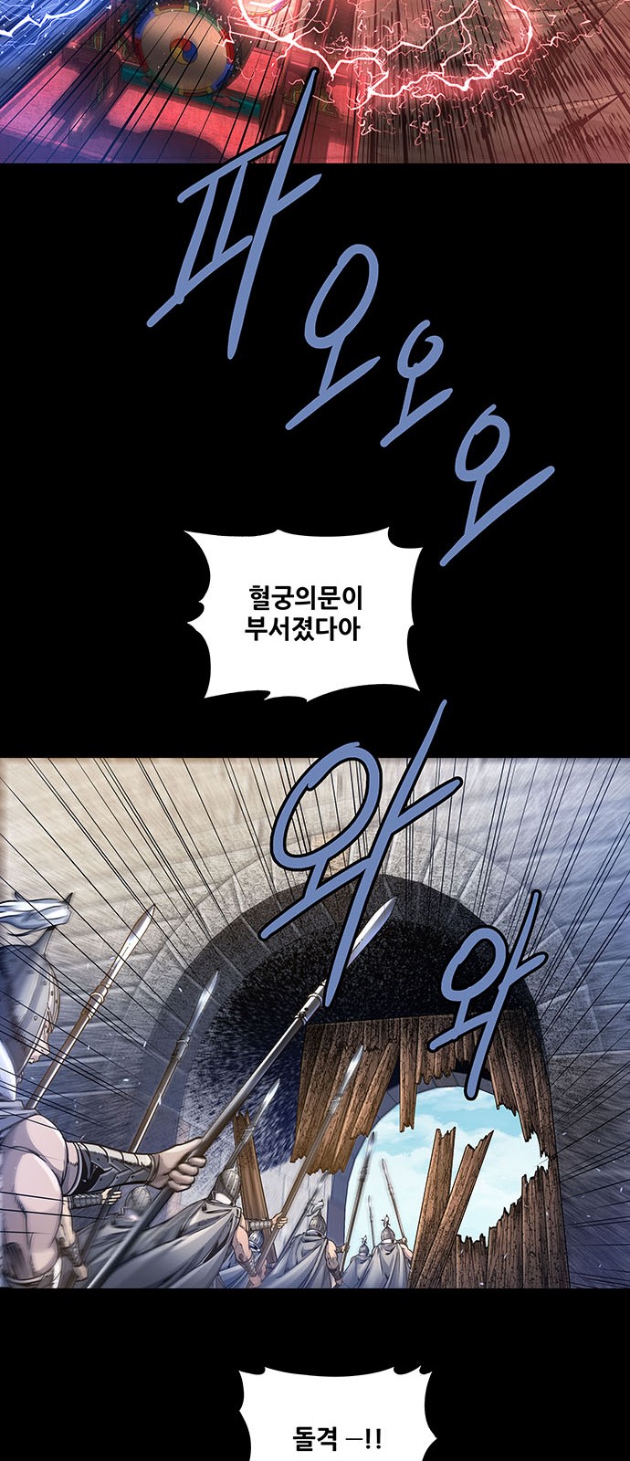 38 페이지