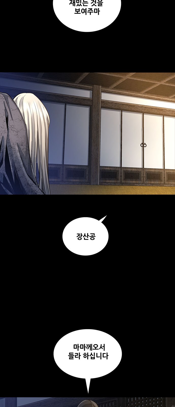 43 페이지