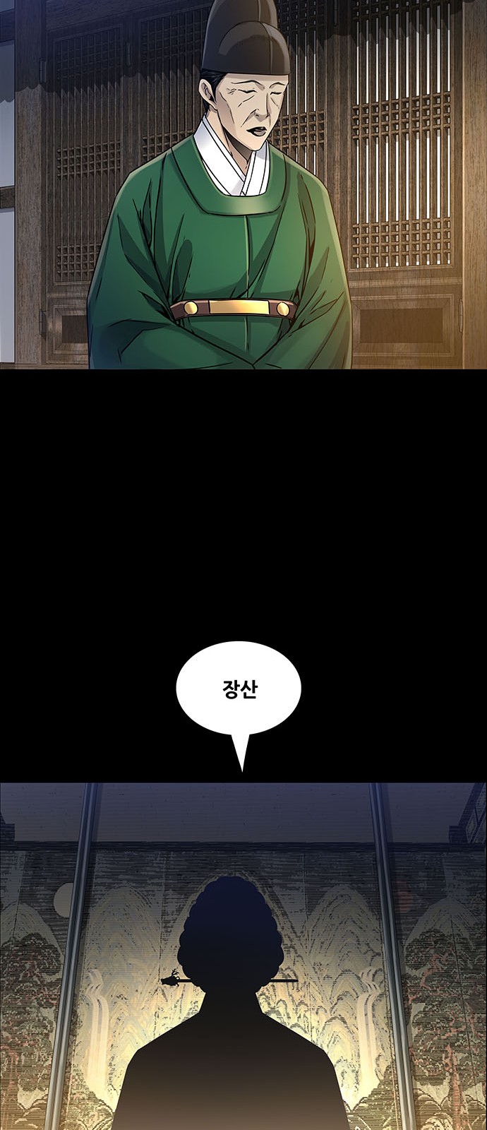 44 페이지