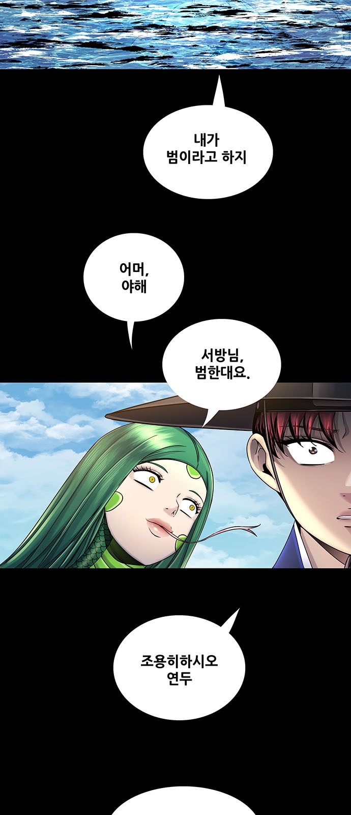 54 페이지