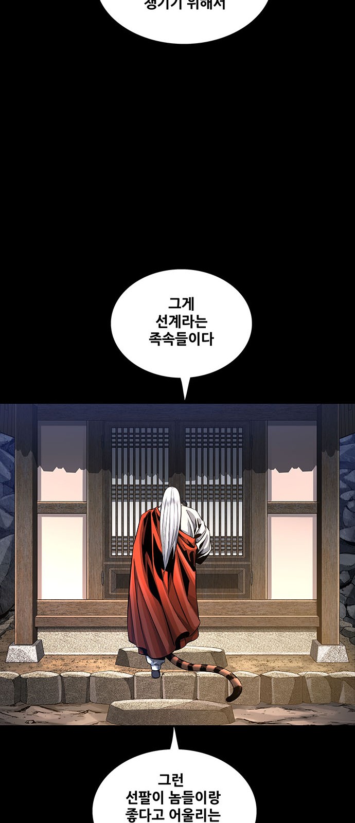 26 페이지