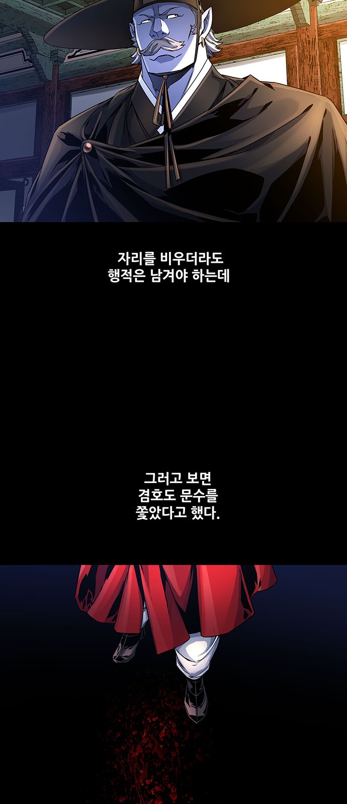 34 페이지