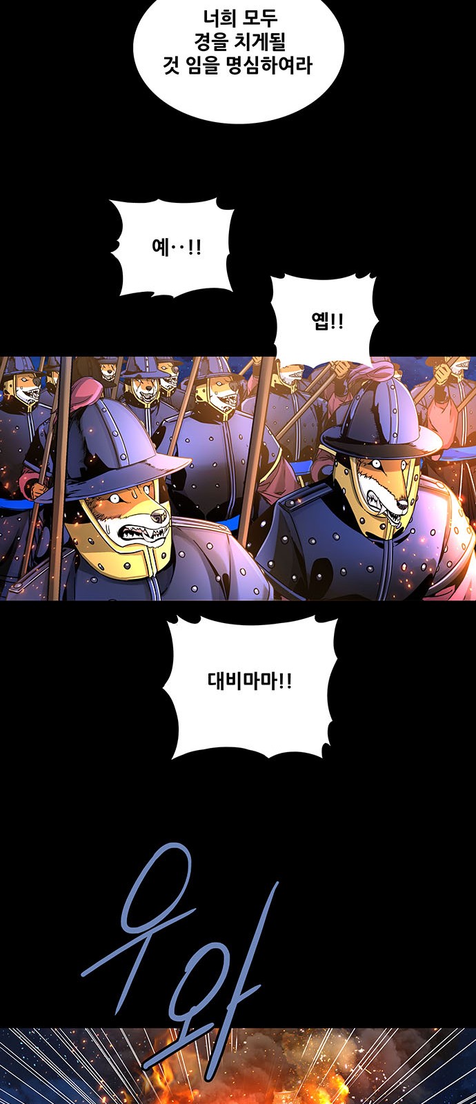 60 페이지