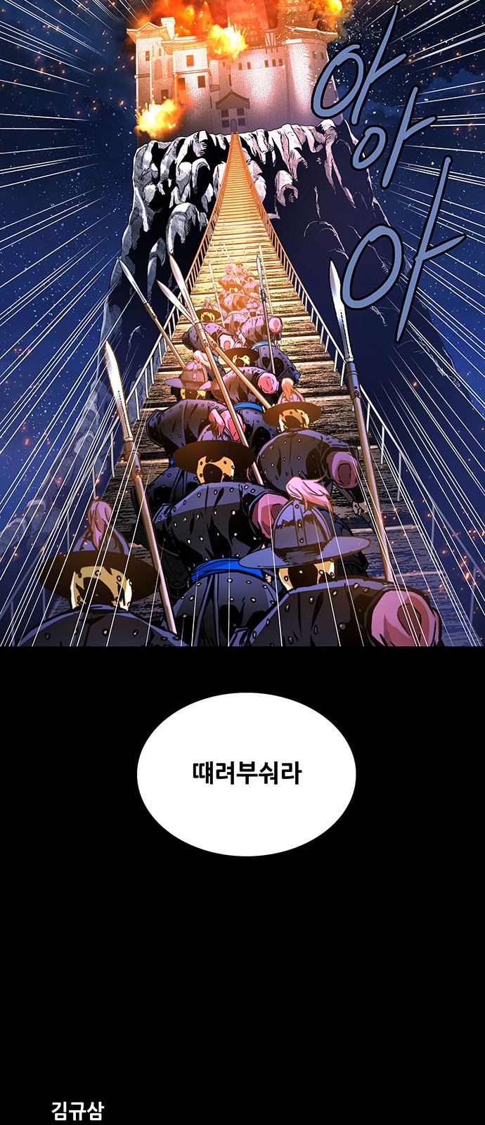 61 페이지