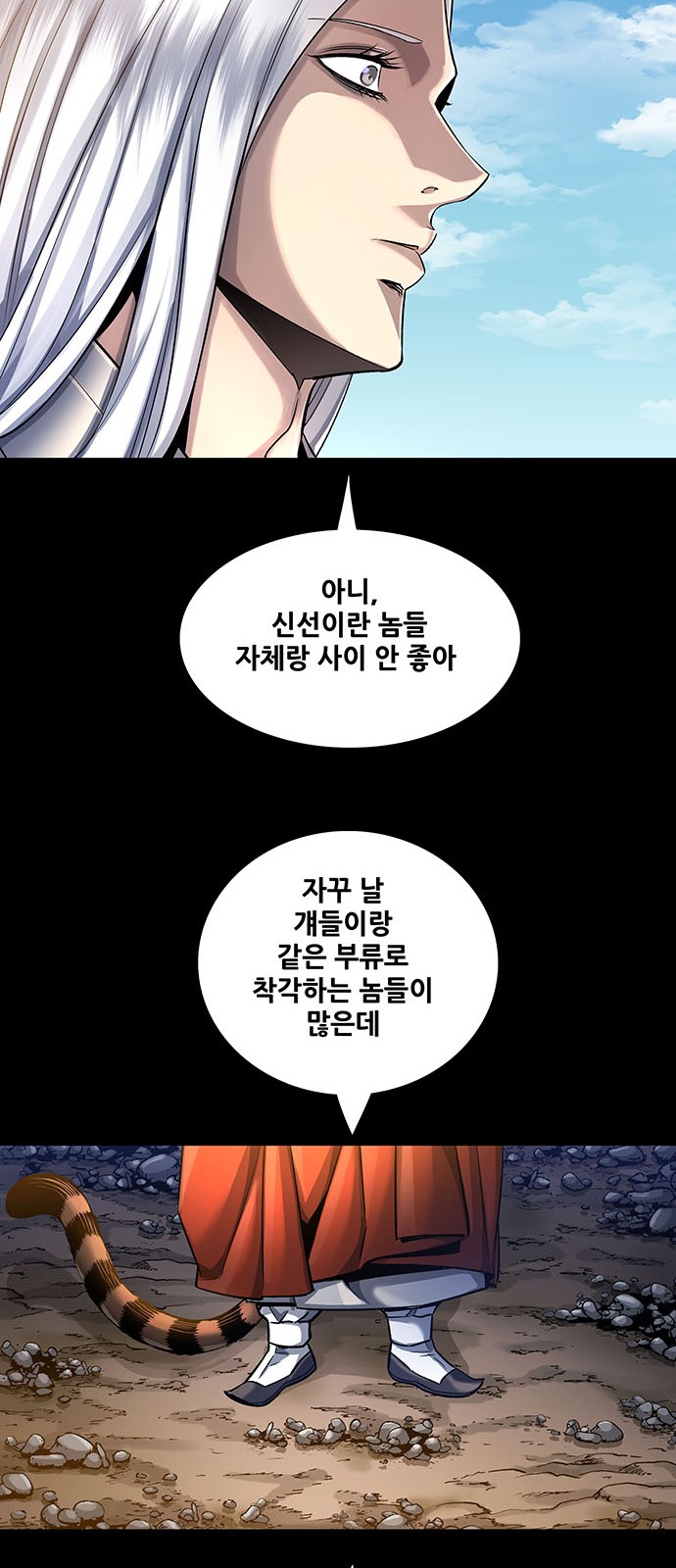 7 페이지