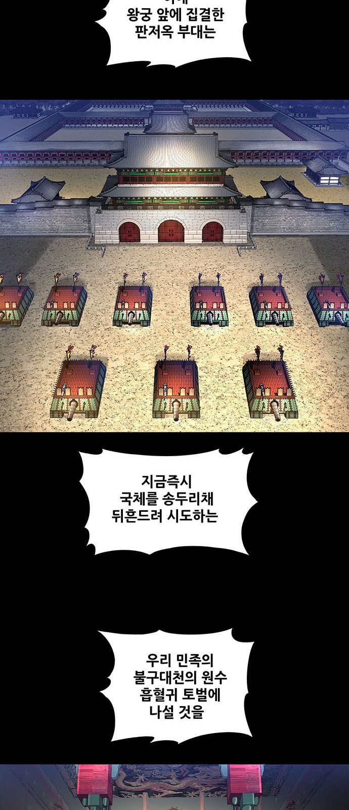 36 페이지