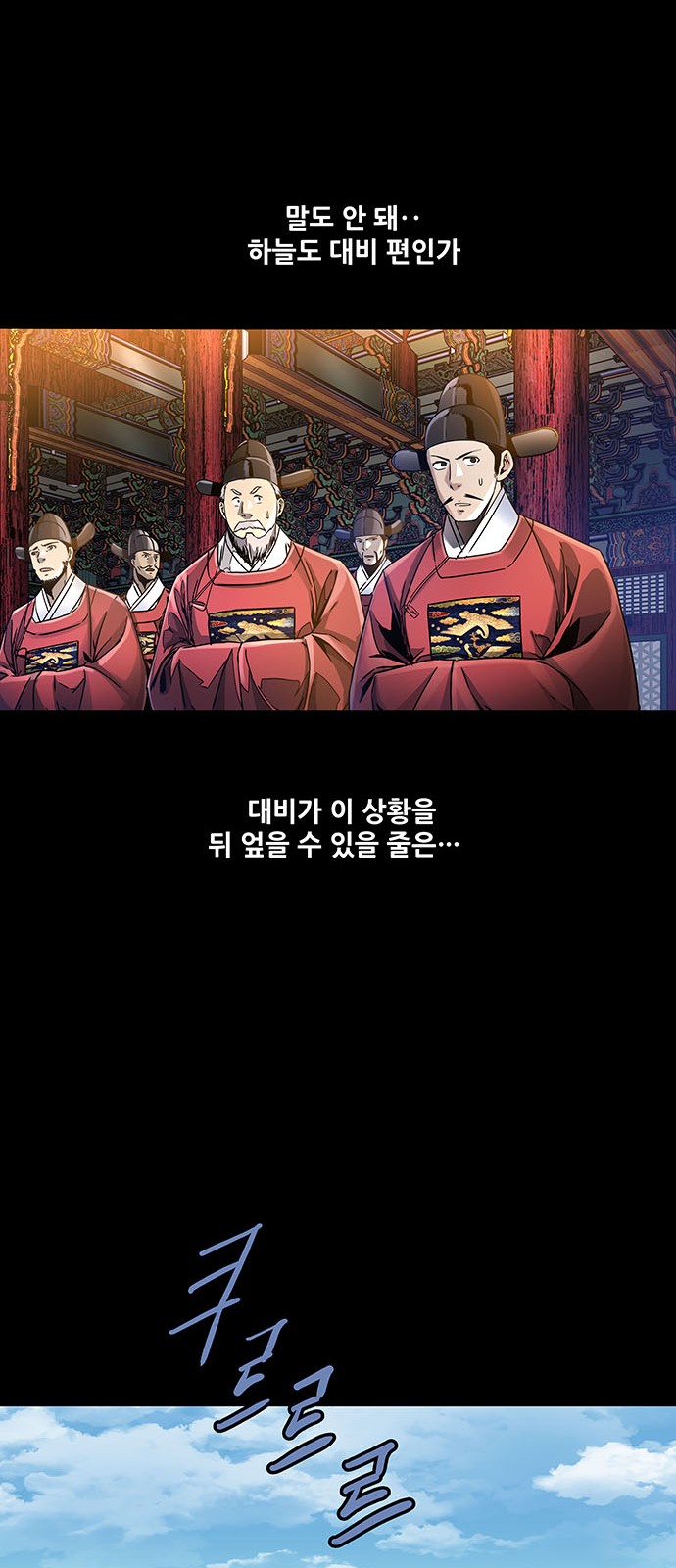 39 페이지