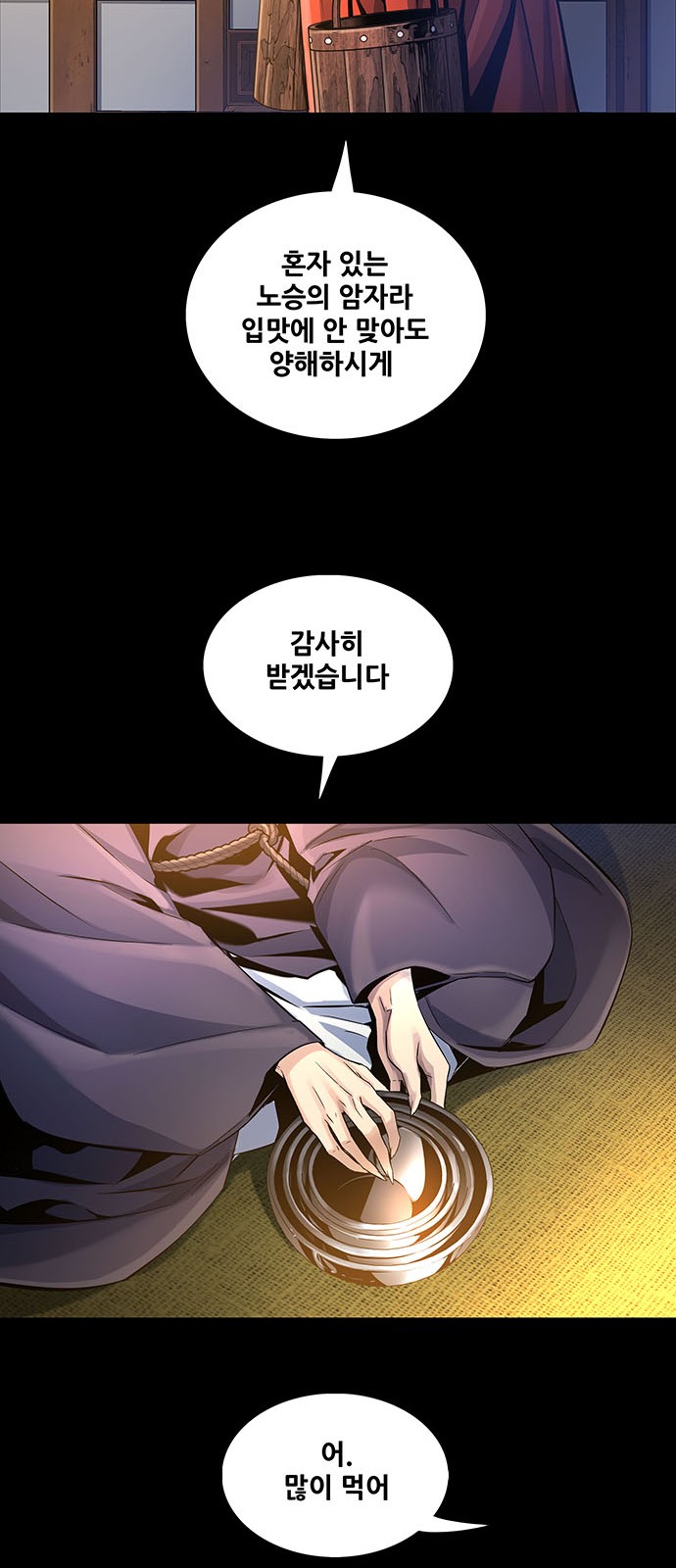 42 페이지