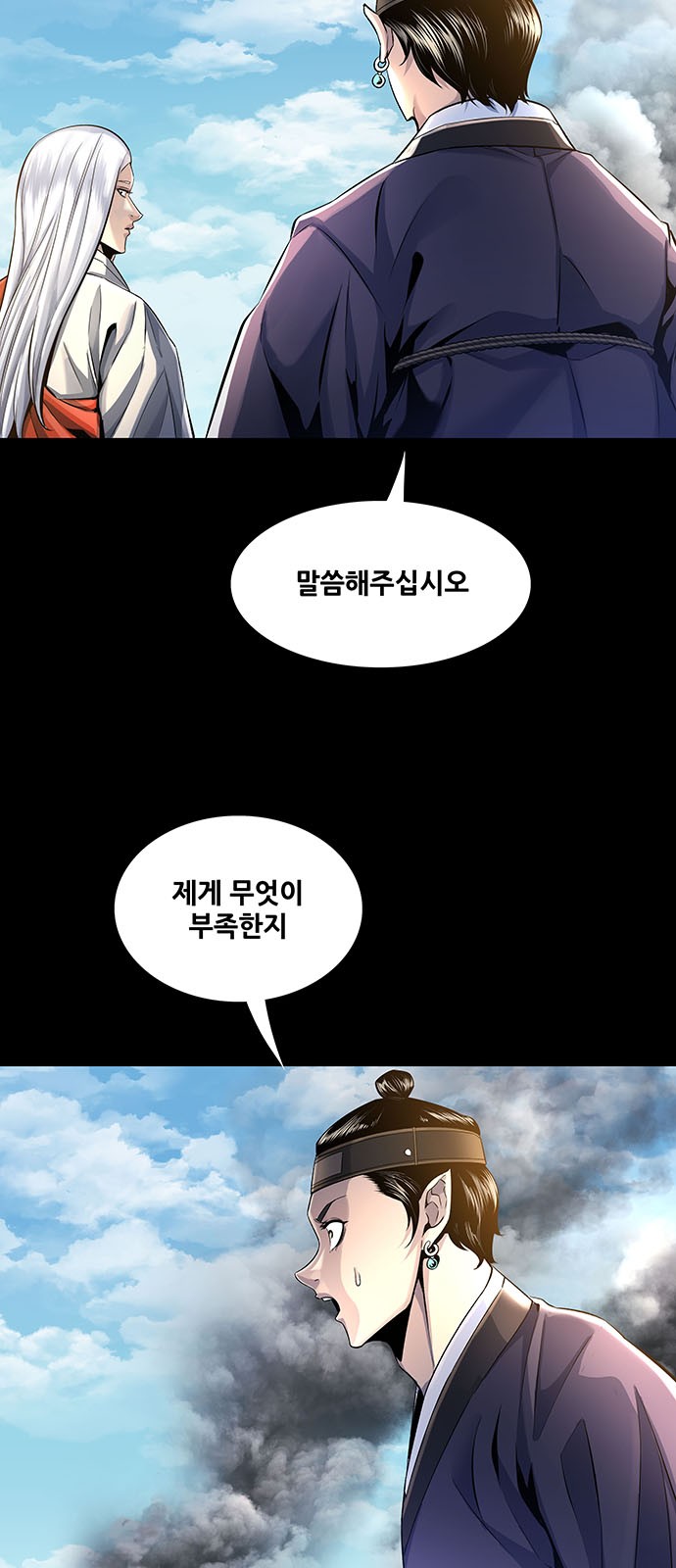 51 페이지