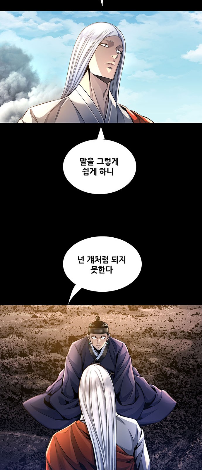 56 페이지