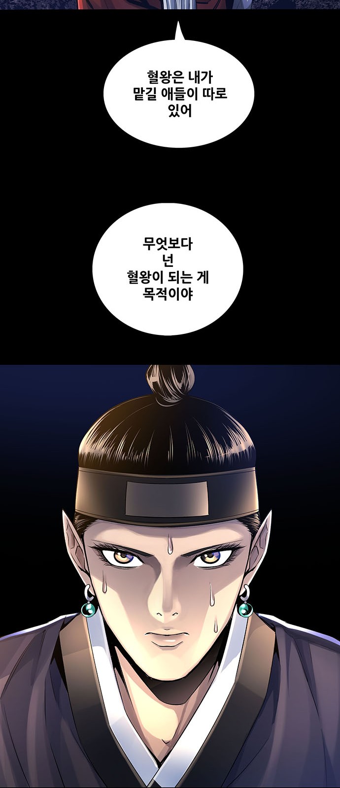 57 페이지