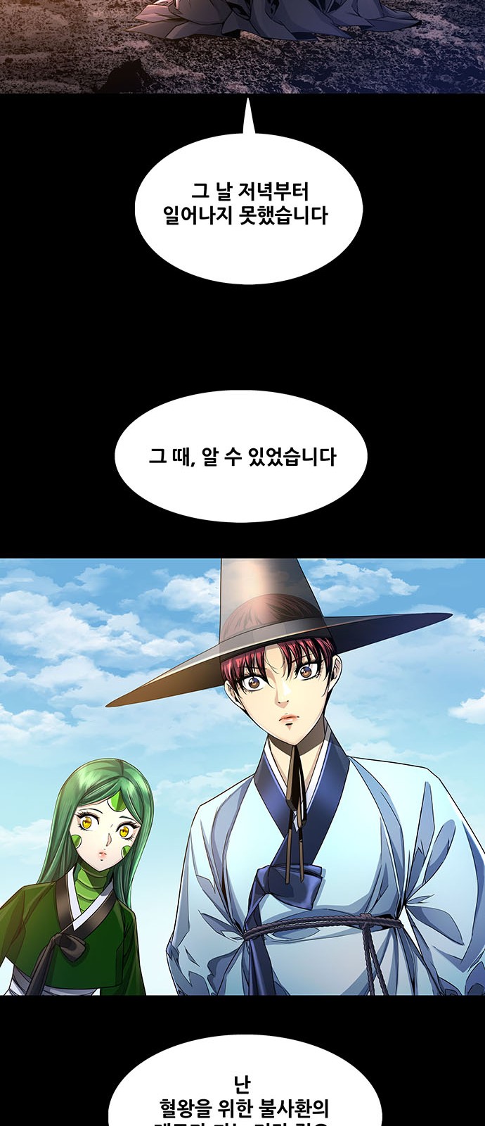 14 페이지