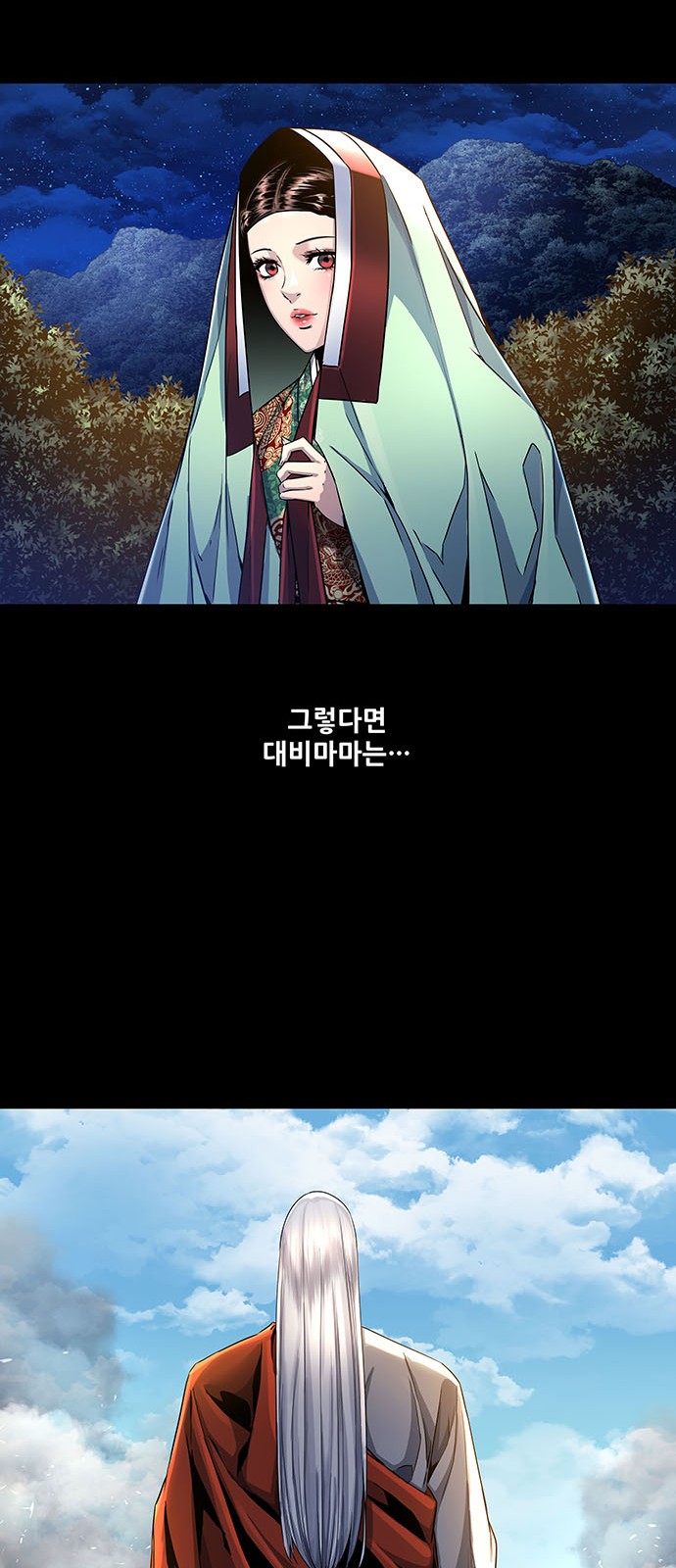 29 페이지