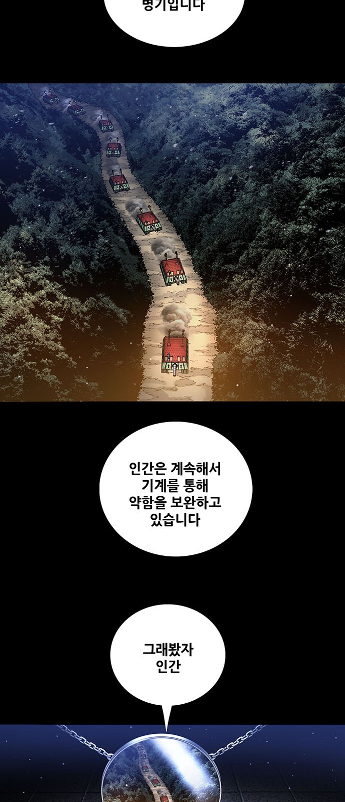 41 페이지