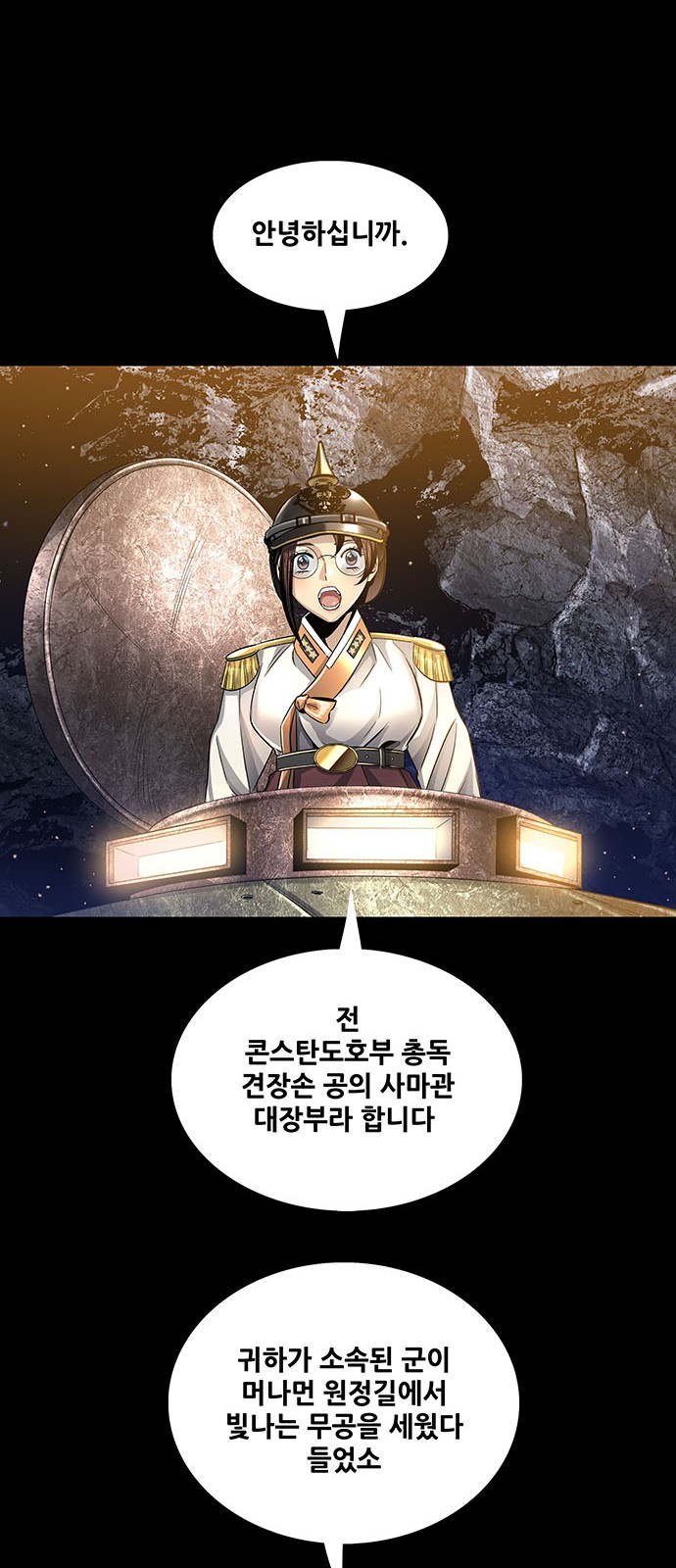 51 페이지