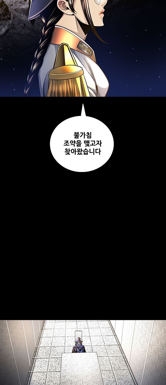 53 페이지