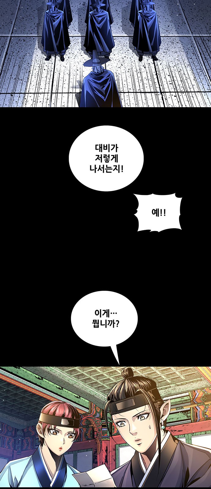 59 페이지