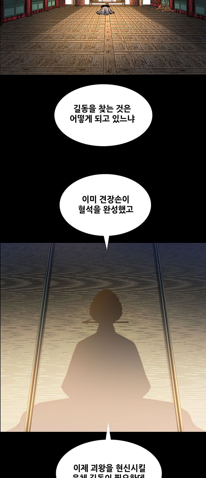 29 페이지