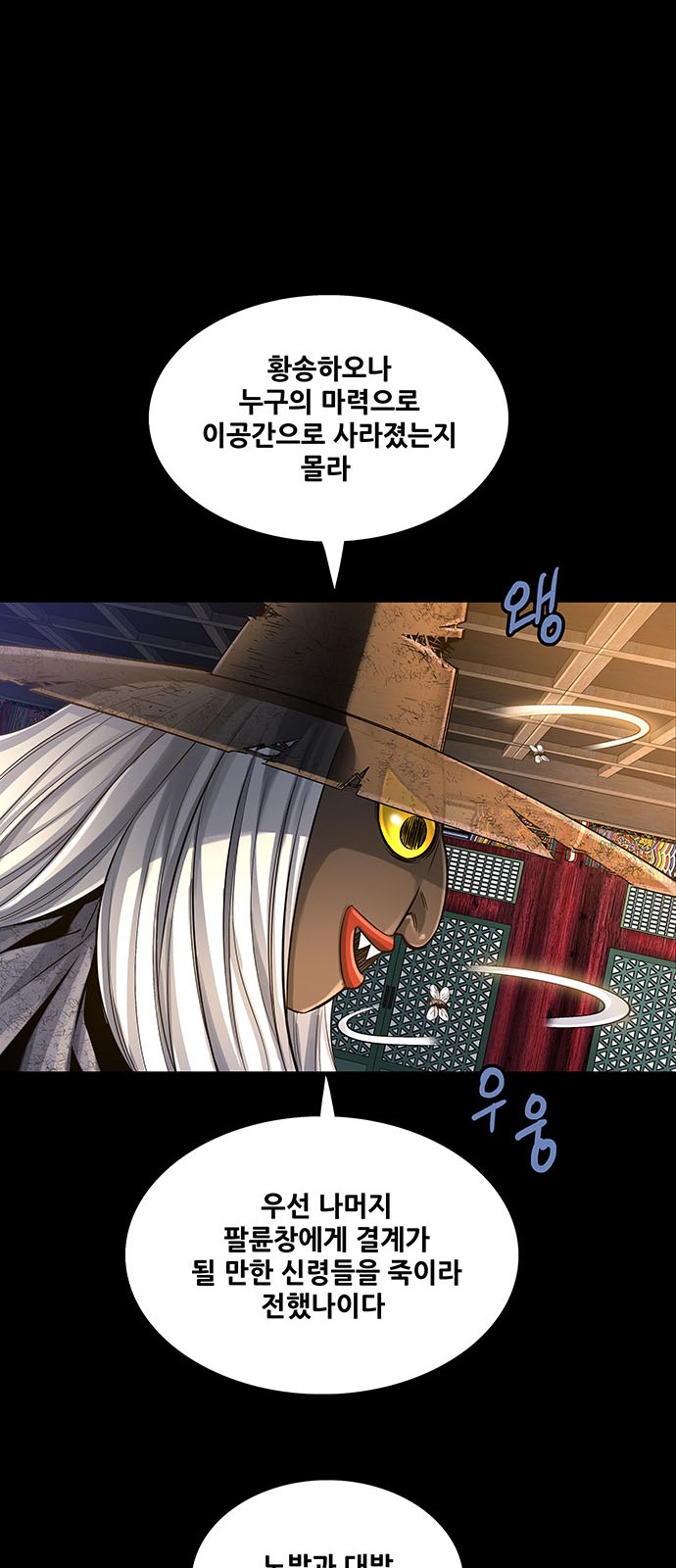 31 페이지