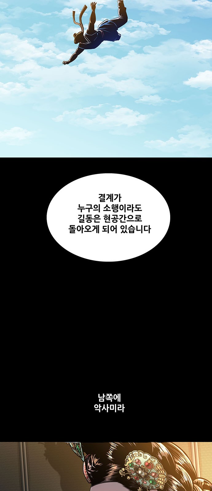 33 페이지
