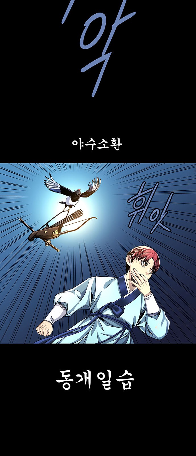 39 페이지